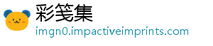 彩笺集